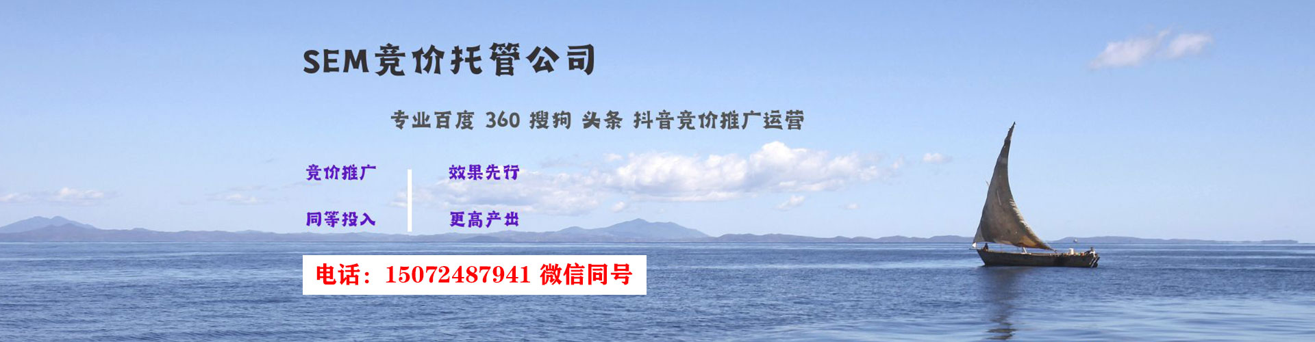 宜昌竞价推广开户