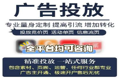 某企业sem代运营机构合作全记录：从零到一的突破